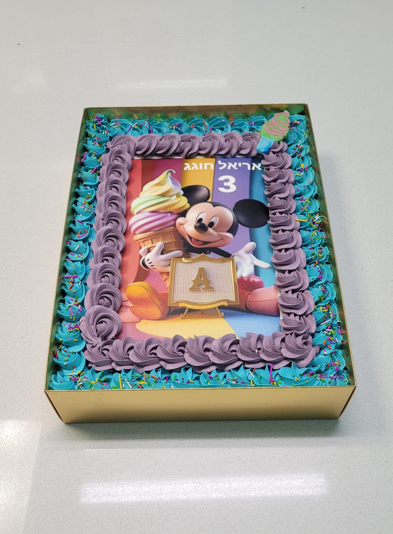 עוגת גן מעוצבת